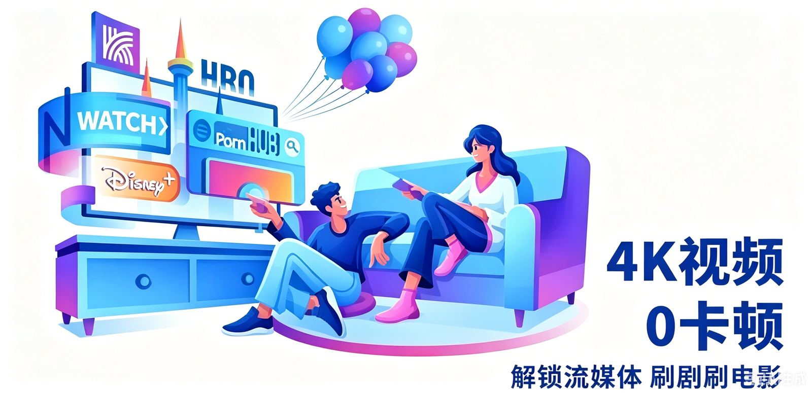 快连怎么保护隐私安全